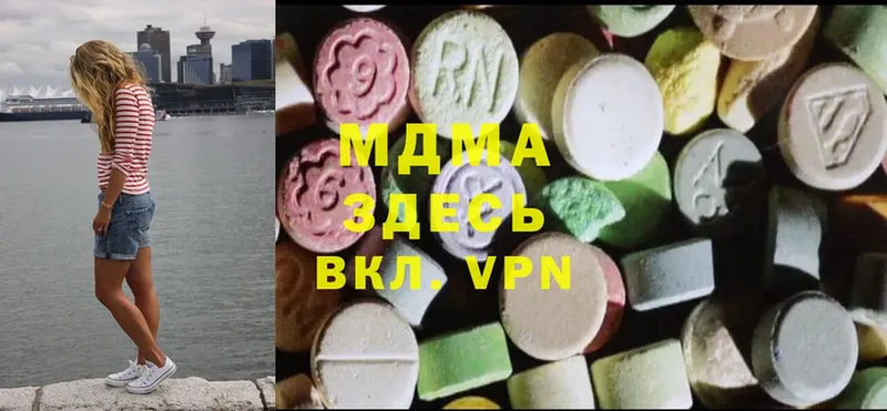 MDMA кристаллы Игарка